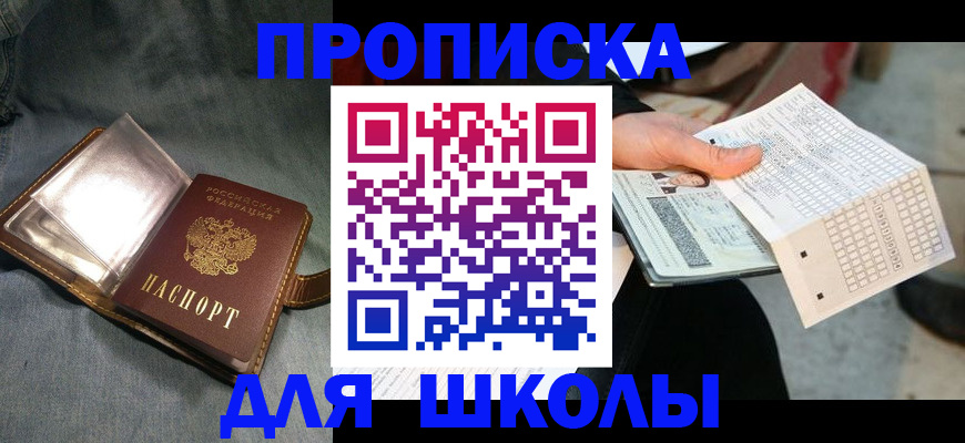 временная регистрация надежно в Калтане