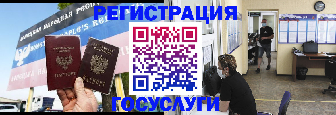 временная регистрация надежно в Калтане